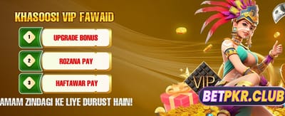 بہترین گیمنگ تجربہ حاصل کریں